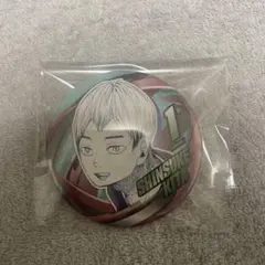 ハイキュー!!北信介の缶バッジ