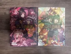2026年最新】召喚王レクスの人気アイテム - メルカリ