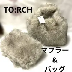 TO:RCH◆プレミアムフェイクファー ◆マフラー&バッグ　セット