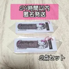 ばんそうこうキーホルダー チャーミーキティ セット サンリオ ガチャガチャ