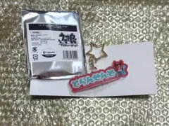ウマ娘　ららぽーとコラボ　トレーディングおなまえキーホルダー　トランセンド