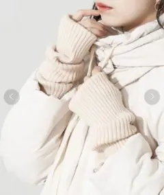 新品　リブアームウォーマー　アームカバー　手袋　kastane mystic 系