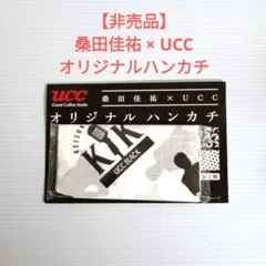 2026年最新】桑田佳祐 非売品の人気アイテム - メルカリ