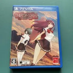 ワールドエンド・シンドローム PS Vita