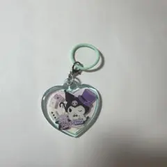 クロミちゃん ガチャキーホルダー