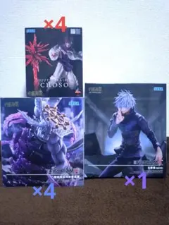 呪術廻戦 FIGURIZMα 宿儺 魔虚羅 五条悟 フィギュア 9個 - メルカリ