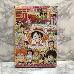 美品付録完品 週刊少年ジャンプ 2017年 36 37合併号サイン色紙付き 週刊少年ジャンプ 2017年 36・37合併号 - メルカリ