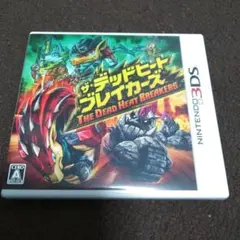 ザ・デッドヒートブレイカーズ