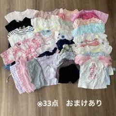 まとめ売り 女の子 100