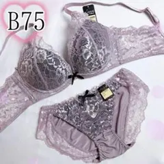 B75たっぷり総レース（パープル）♥️ブラジャーショーツセット♥️エメフィール系