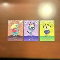あつ森　amiiboカード　第五弾　ジャックほか3枚セット