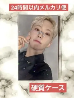 ホシ　消費期限 ラキドロ ユニバ セブチ　SEVENTEEN ミンハオ