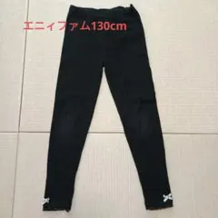 any FAM ボトムス