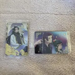 薬屋のひとりごとトレーディングカードセット