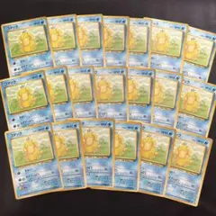 ポケモンカード 旧裏面 コダック 20枚セット