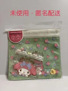 マイメロディ ジッパーバッグ 小分け袋 サンリオ