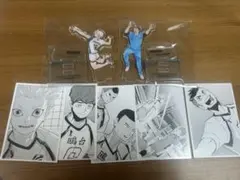 ハイキュー 鴎台 アクスタ フォトカード