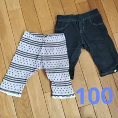 ハーフパンツ 100サイズ 2枚セット