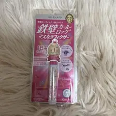 ヒロインメイク マスカラフィクサー