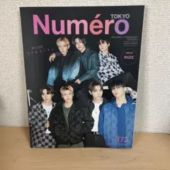 Item thumbnail for item 22166d62-c403-4a94-8600-f0ccc46d3e1a