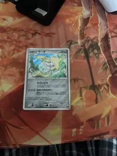 ポケモンカード 七夜のジラーチ