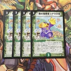 2026年最新】デュエマ引退品 旧枠の人気アイテム - メルカリ