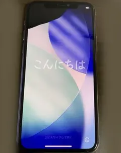 iPhone11 Pro 256GB ジャンク品
