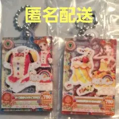 アイカツ！だれでもアイドル活動アクリルチャーム3 有栖川おとめ 2個セット