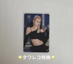LE SSERAFIM PUREFLOWタワレコ特典 ユンジン