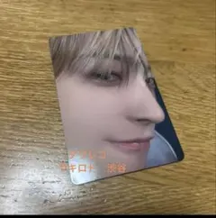 ATEEZ golden hour Part.4 タワレコ　ラキロト　ホンジュン