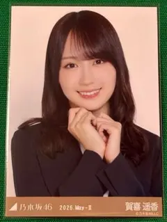 乃木坂46 スーツ 賀喜遥香 ヨリ
