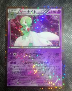 2025年最新】シャイニーコレクション サーナイトの人気アイテム