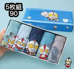 5枚組90cm 男の子ボクサーパンツ ブリーフコットン インナー 肌着　528号