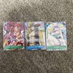 ワンピースカード　Ｖジャンプ 付録　キッド　ミホーク　キャロット　3枚