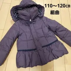 組曲　110～120㎝　ペムラム　ダウンコート
