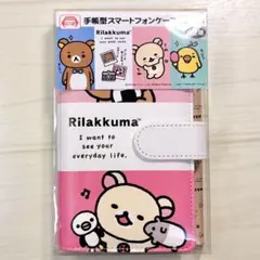 リラックマ 手帳型 汎用 スマホ ケース コリラックマ キイロイトリ