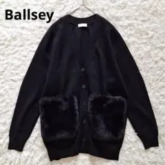 2025年最新】BAllSEY カーディガン ファーの人気アイテム - メルカリ
