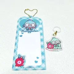 サンリオ ハンギョドン ネームキーホルダー アクリルチャーム めじるしチャーム