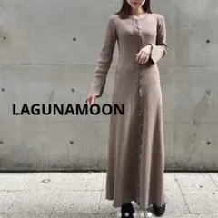 LAGUNAMOONラグナムーン美品センターラインメローニットワンピース　リブ