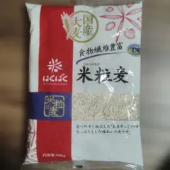 はくばく 米粒麦 800g 国産大麦のサムネイル