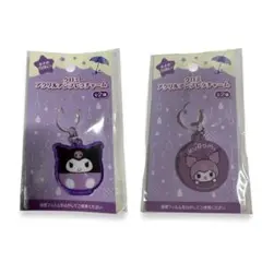 【新品未使用】クロミ 可愛いアクリルアンブレラチャーム キーホルダー 2点セット