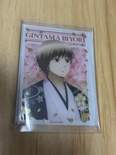 銀魂 銀魂日和 アクリルカード 沖田総悟