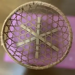 竹製円形バスケット　竹かご