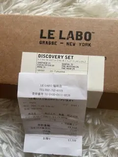 LE LABO ディスカバリーセット　5ml SANTAL33
