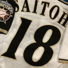 2025年最新】斎藤佑樹 ユニフォームの人気アイテム - メルカリ