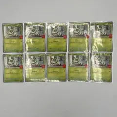 ポケモンカード マクドナルド ニャオハ プロモ 10枚セット 017/M-P
