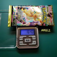 ポケモンカード　MEGAドリームex 1