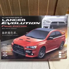 三菱 ランサーエボリューション ファイナルエディション ラジコンのサムネイル