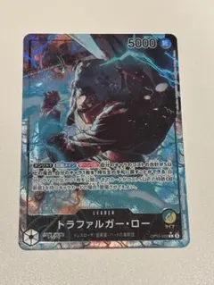 トラファルガー・ロー L リーダーパラレル(リーパラ) OP10-022