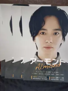 Item thumbnail for item 6c00e2b4-469b-469a-8191-6aa4b89cc0bb